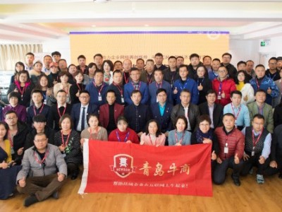 重磅！瑞普特參加單仁資訊網(wǎng)絡診斷,助力板式換熱器網(wǎng)上營銷