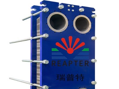 系統(tǒng)工況對(duì)板式換熱器傳熱性能的影響，青島瑞普特技術(shù)人員為您解答
